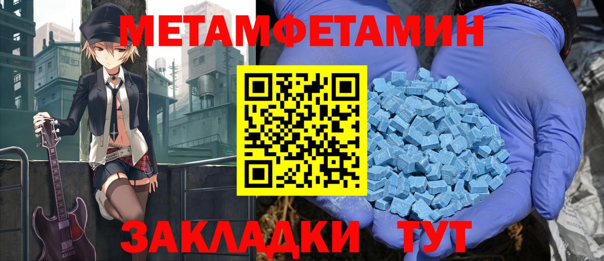 АМФ VHQ Барнаул