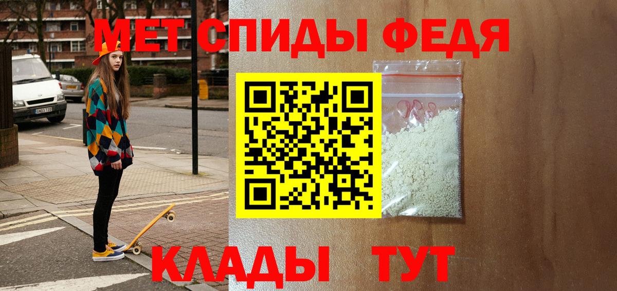 Amphetamine  АМФЕТАМИН Розовый  Вход с VPN  Барнаул 