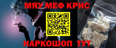 альфа пвп Апшеронск