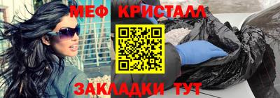 стаф Апрелевка