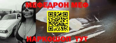 стаф Апрелевка