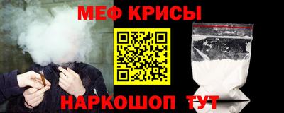 альфа пвп Апшеронск