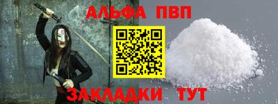 кокс Аргун