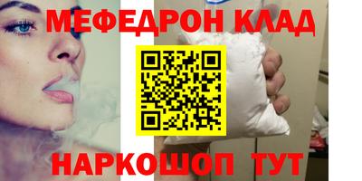 альфа пвп Апшеронск