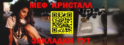 стаф Апрелевка