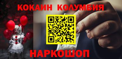 кокс Аргун