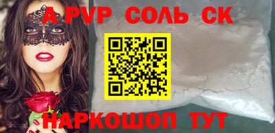кокс Аргун