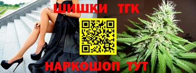 стаф Апрелевка