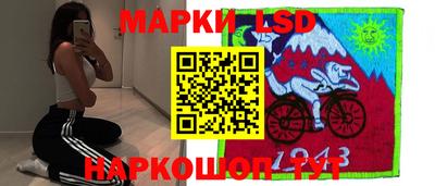 стаф Апрелевка