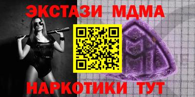 стаф Апрелевка