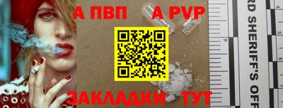 стаф Апрелевка