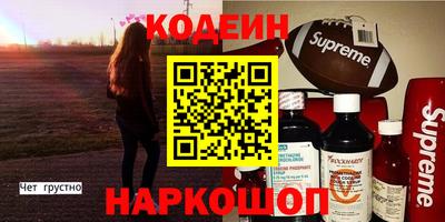 кокс Аргун