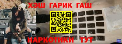 альфа пвп Апшеронск