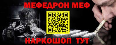 альфа пвп Апшеронск