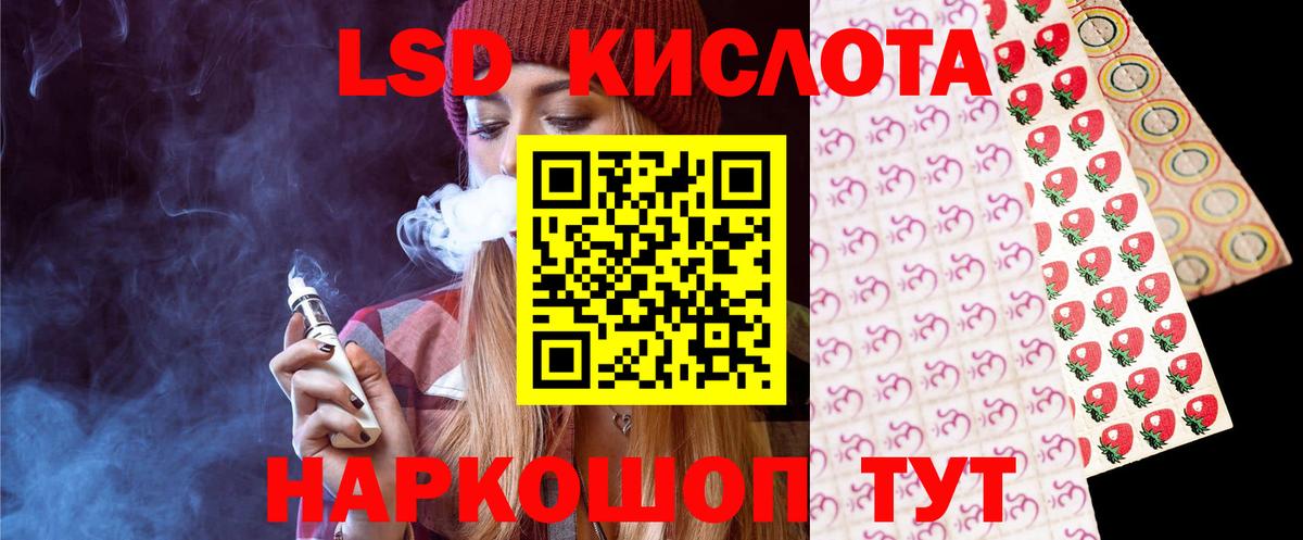 МЕГА ONION  Лсд 25 экстази кислота  Лсд 25 экстази ecstasy  Вход с VPN  Барнаул 