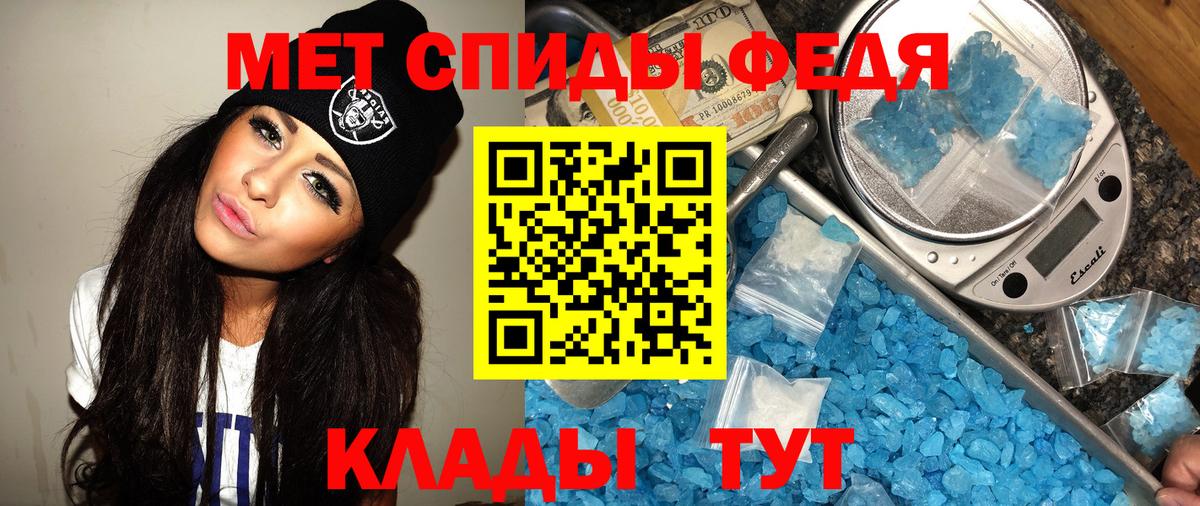 Первитин  Вход с VPN  Барнаул  Первитин винт 