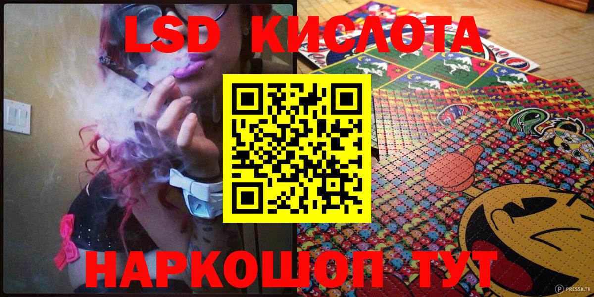 Марки 25I-NBOMe 1500мкг Барнаул