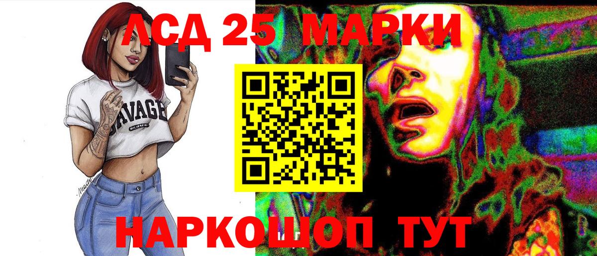 Наркотические марки 1,5мг  Вход с VPN  Марки NBOMe  Наркотические марки 1,5мг  Барнаул 